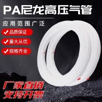 PA6尼龙管润滑油管高压透明油路配件4mm6mm8mm塑料气管机床油管
