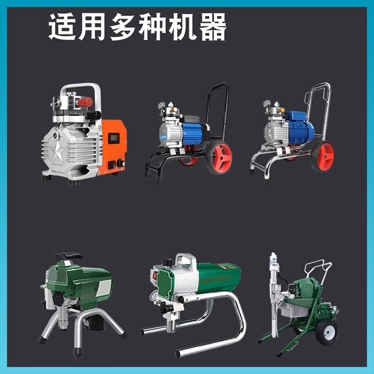 无气喷涂机配件高压管子国产通用油漆乳胶漆钢丝管喷漆机腻子机管图2