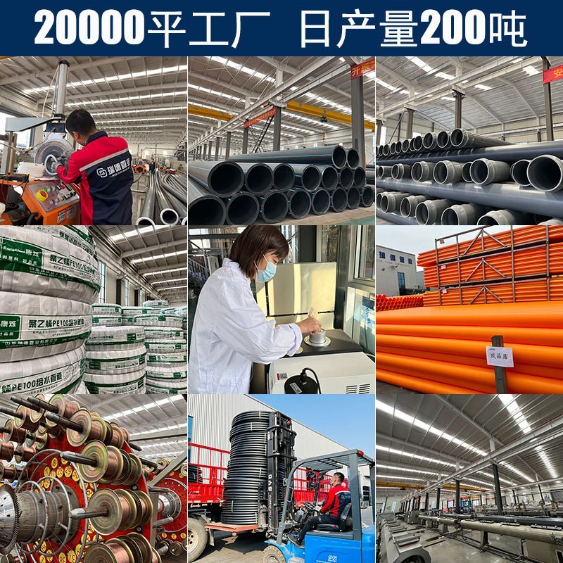 定制工程护套管电缆电线保护排污非开挖拖拉电力管 mpp电力管图3