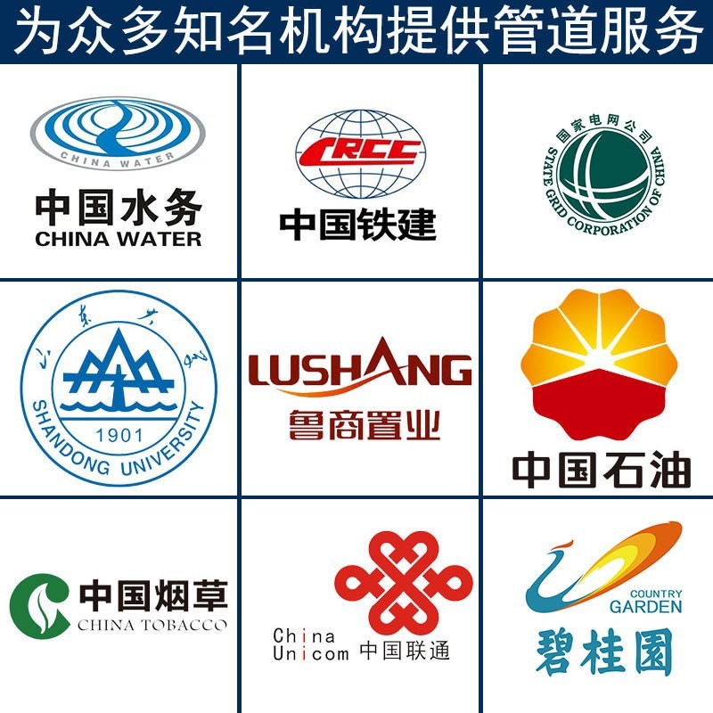 农业灌溉用管排污排水管DN20-160给水管 pvc排水管图4