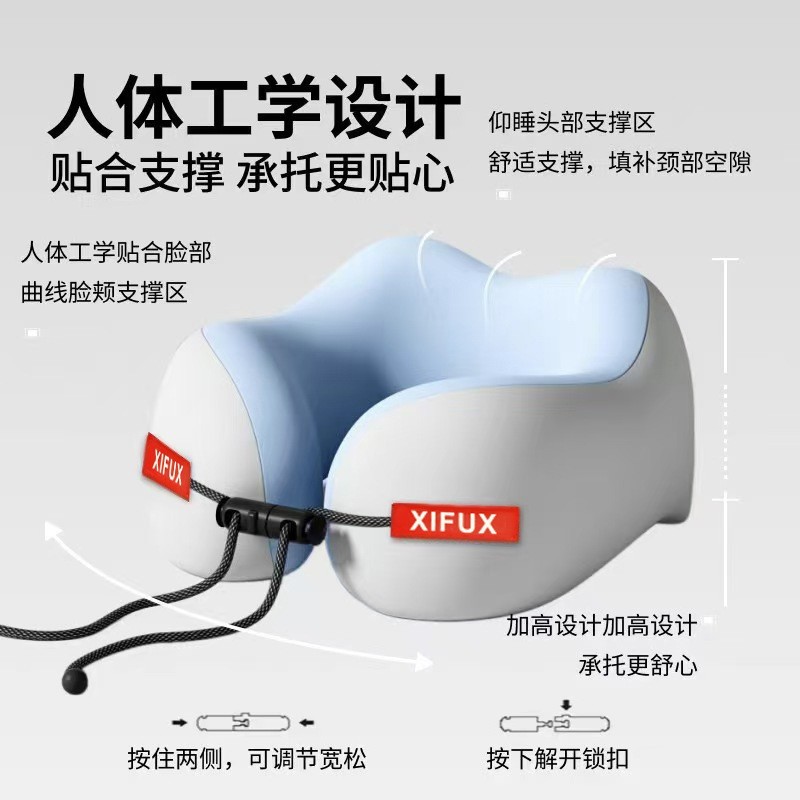 记忆棉u型枕旅行护颈枕头颈枕飞机睡觉枕头脖枕颈椎靠枕便携u形枕图4