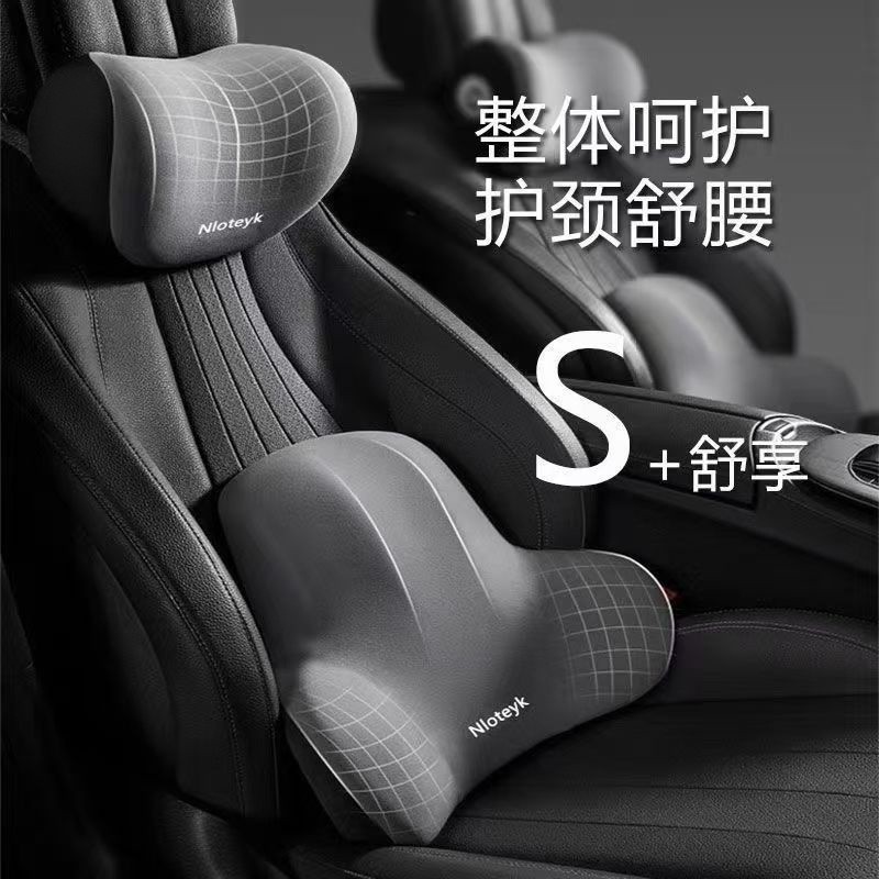 汽车护颈枕头车用记忆棉靠垫四季车载腰靠座椅背垫头枕车用套装图3