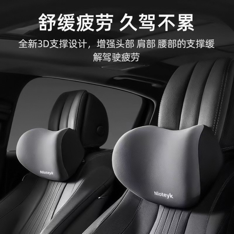 汽车护颈枕头车用记忆棉靠垫四季车载腰靠座椅背垫头枕车用套装图2