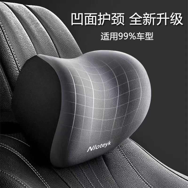 汽车护颈枕头车用记忆棉靠垫四季车载腰靠座椅背垫头枕车用套装图4