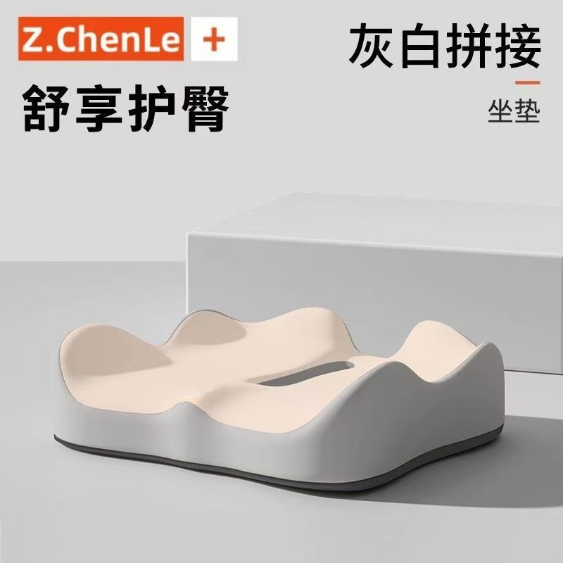 坐垫办公室加厚椅垫久坐神器椅子学生护腰汽车座垫屁股垫图4