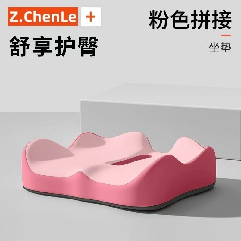 坐垫办公室加厚椅垫久坐神器椅子学生护腰汽车座垫屁股垫图3
