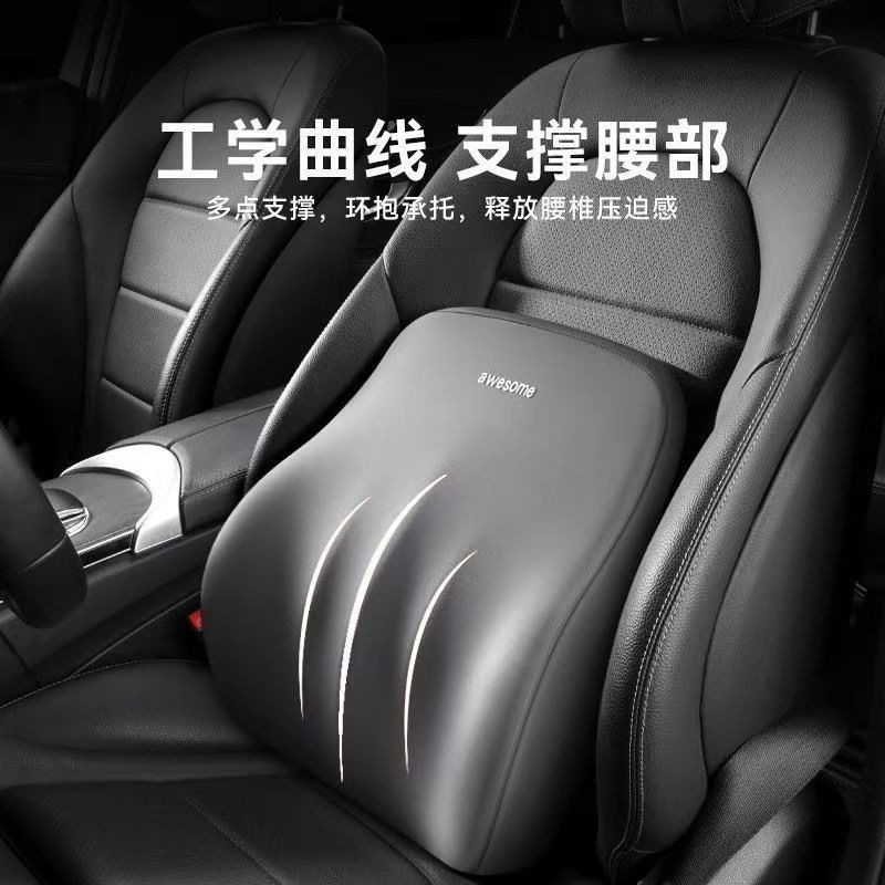 汽车头枕护肩枕车用颈椎枕头护颈枕车载靠枕车内记忆棉颈枕腰靠垫图2