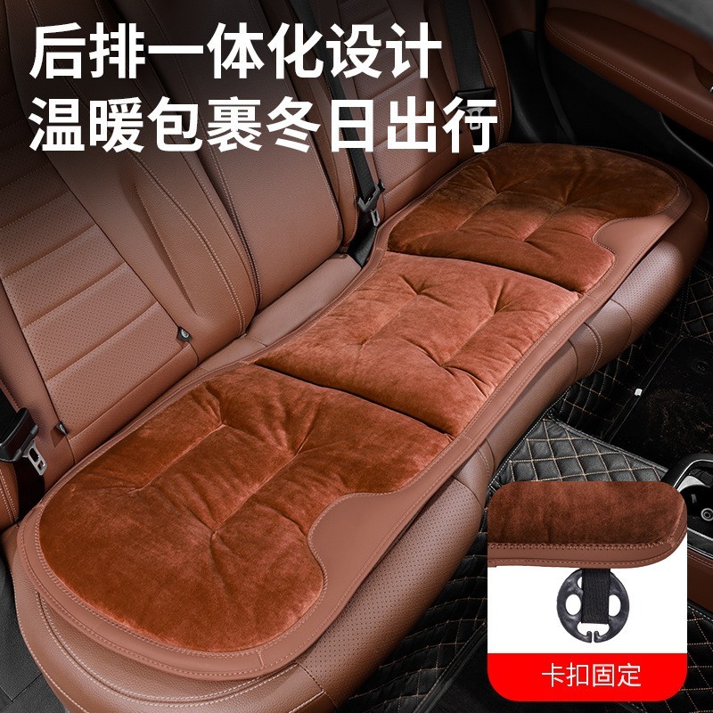 冬季毛绒座垫冬天保暖汽车坐垫高档法兰绒后排三件套加厚车内座椅图3