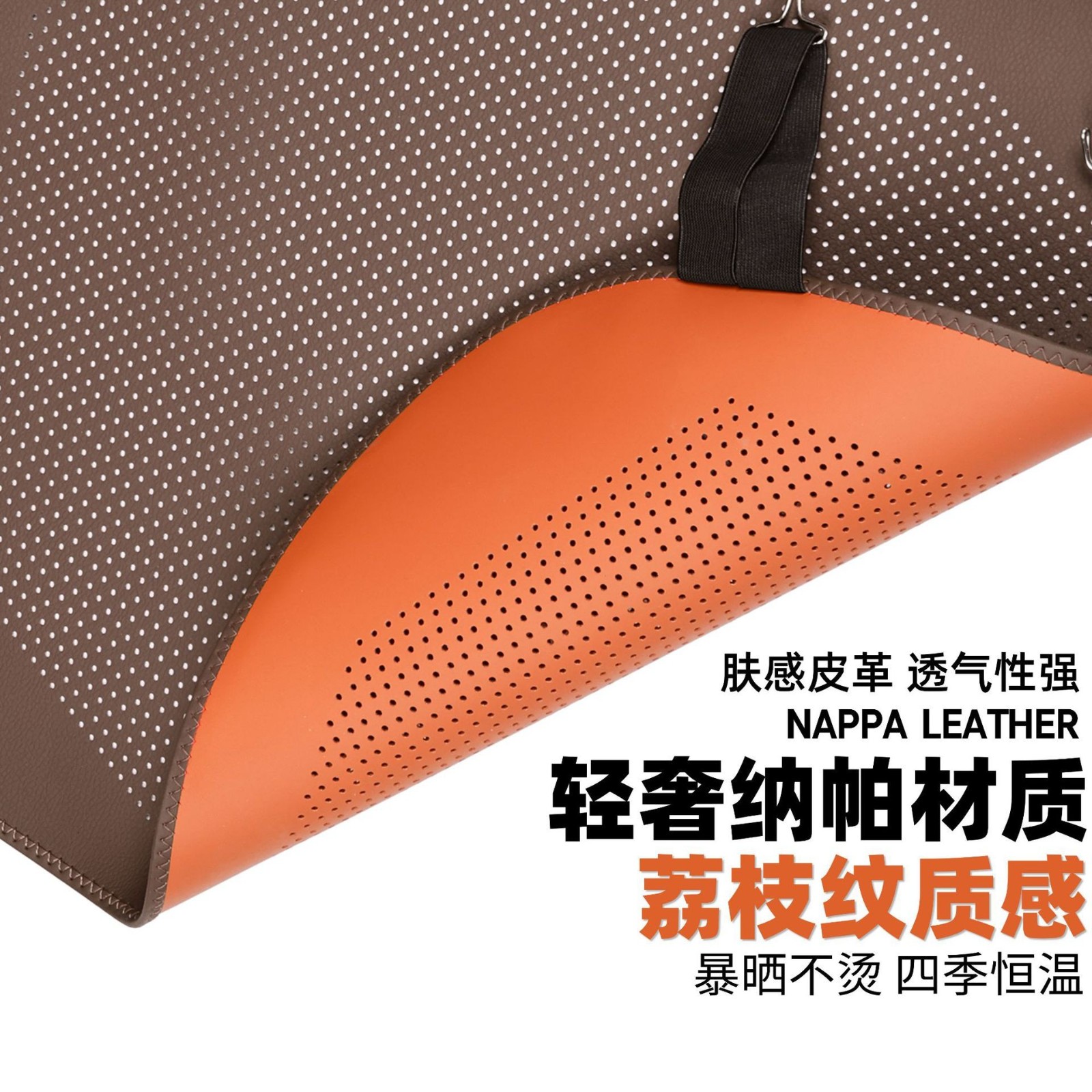 适用于宝马奔驰奥迪座纳帕皮全包款八边形冲孔汽车座垫三件套透气图4