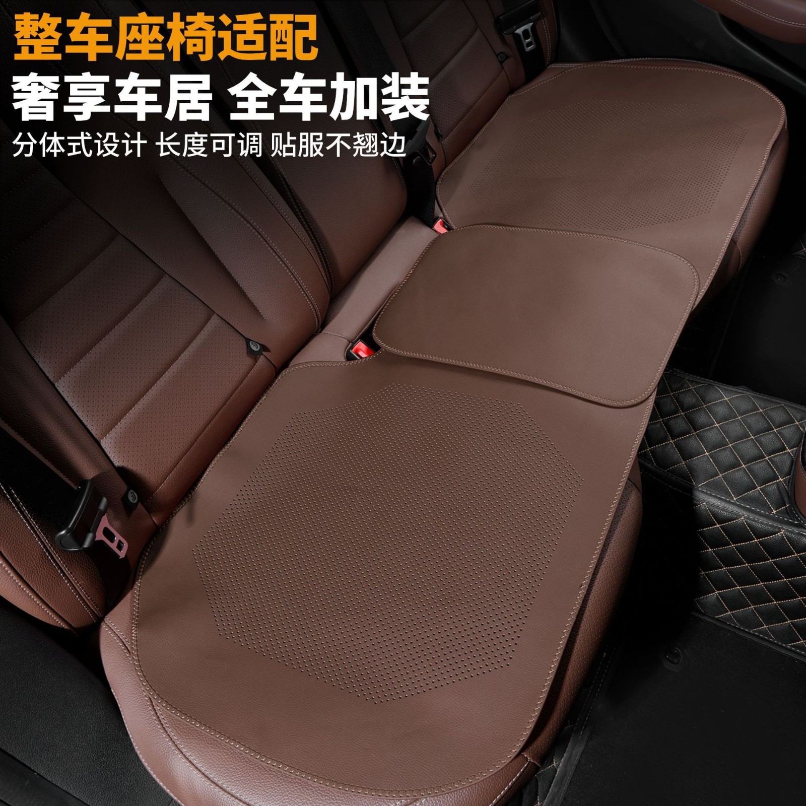 适用于宝马奔驰奥迪座纳帕皮全包款八边形冲孔汽车座垫三件套透气图2