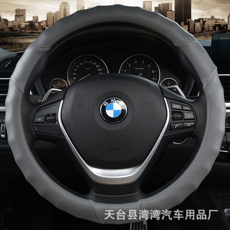 方向盘套防滑吸汗汽车保护套车把套方向皮套四季通用图5