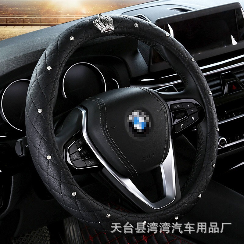 跨境wish四季通用新款皇冠方向盘套时尚镶钻车用女士把套汽车饰品