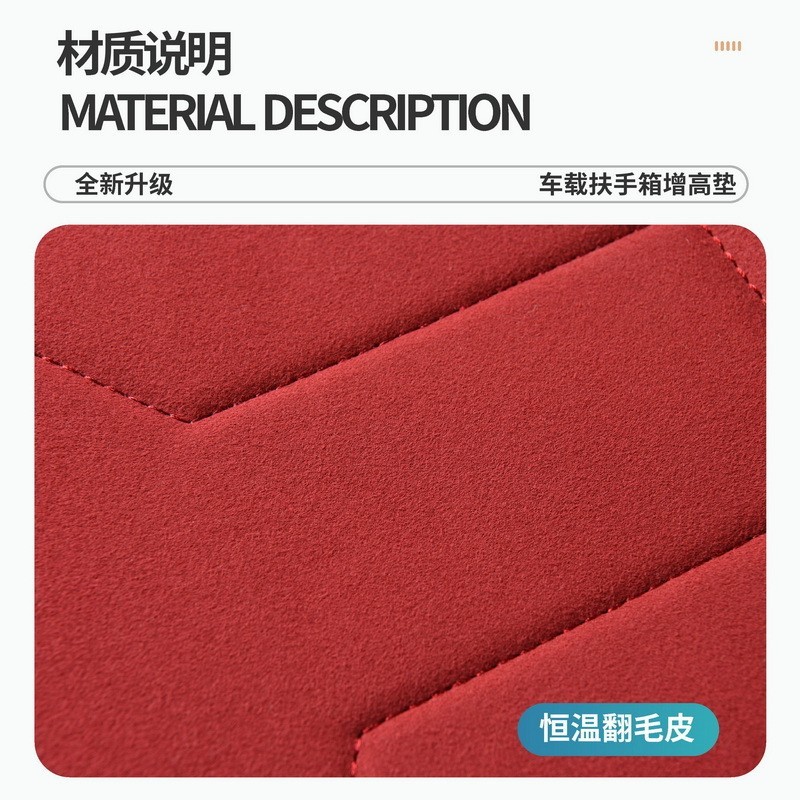 跨境翻毛皮防水中央扶手箱增高垫多功能纸巾盒大容量侧置物肘垫图3