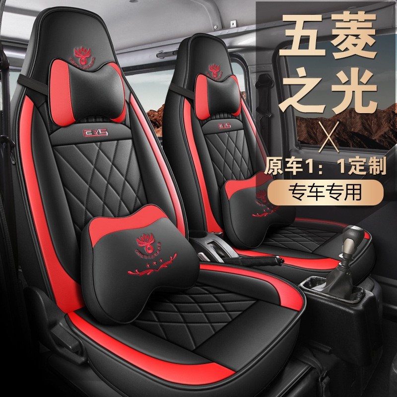定作五菱之光全皮七座专车专用汽车坐垫7座货面包商务车座套图4