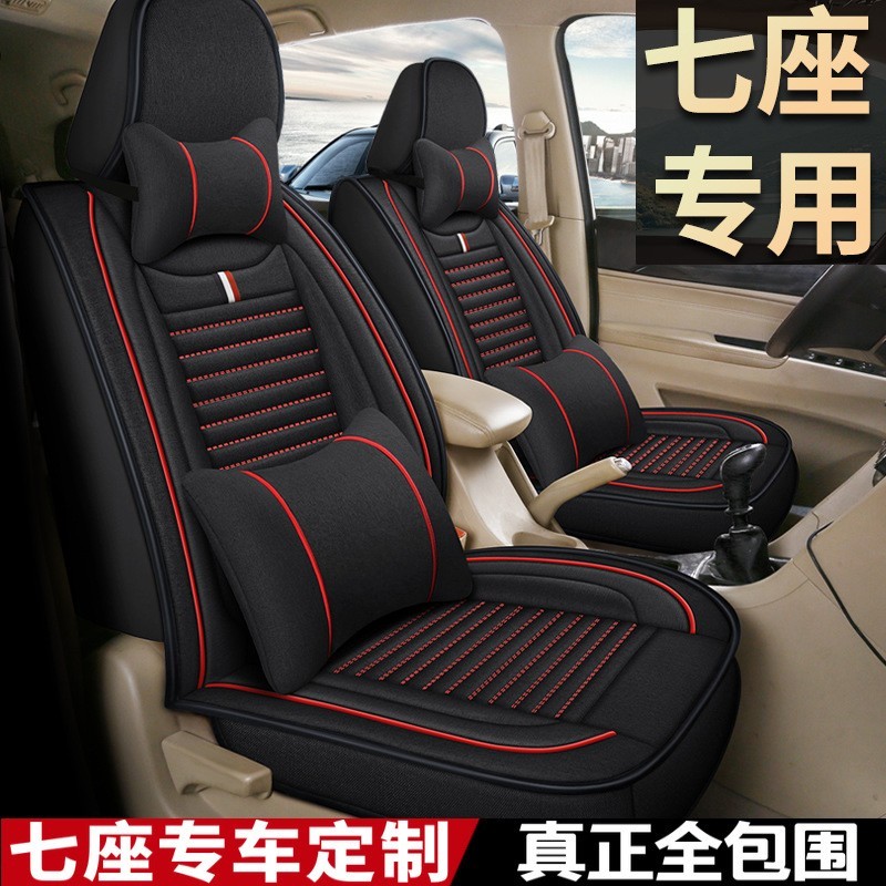 定作新款麻料七座专车专用汽车坐垫面包车商务车MPV座套7座垫图3