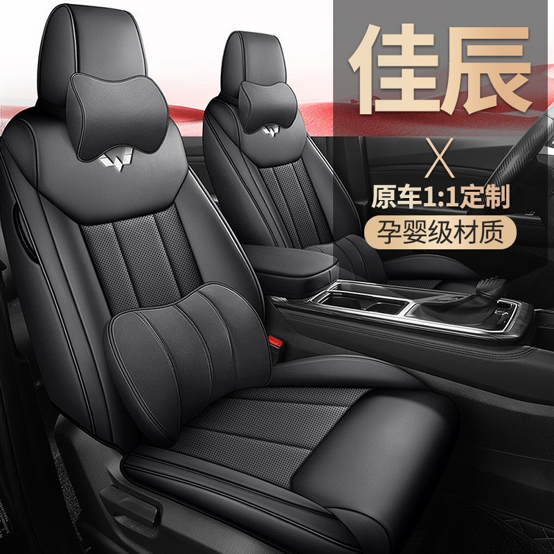 定作五菱佳辰纳帕皮七座专车专用汽车坐垫7座垫商务面包座套图3