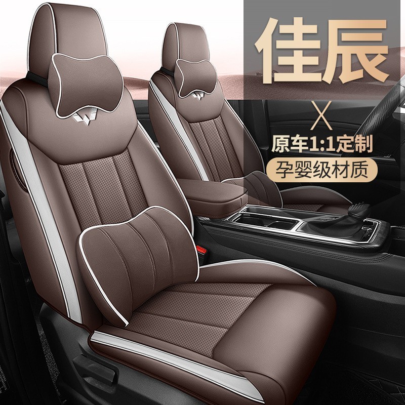 定作五菱佳辰纳帕皮七座专车专用汽车坐垫7座垫商务面包座套图4