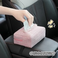 新款花边小香风纸巾盒汽车用品车内饰品