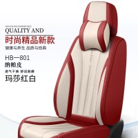 新款全包纳帕皮汽车座垫四季通用座椅套