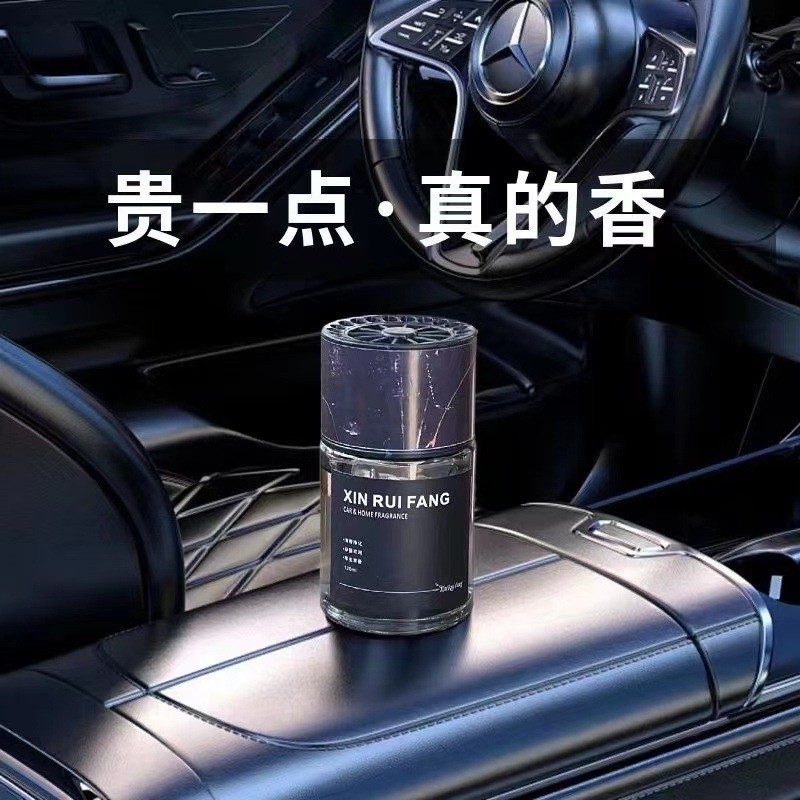 汽车香水车用家用香薰新款车载高档装饰品摆件车内除异味图4