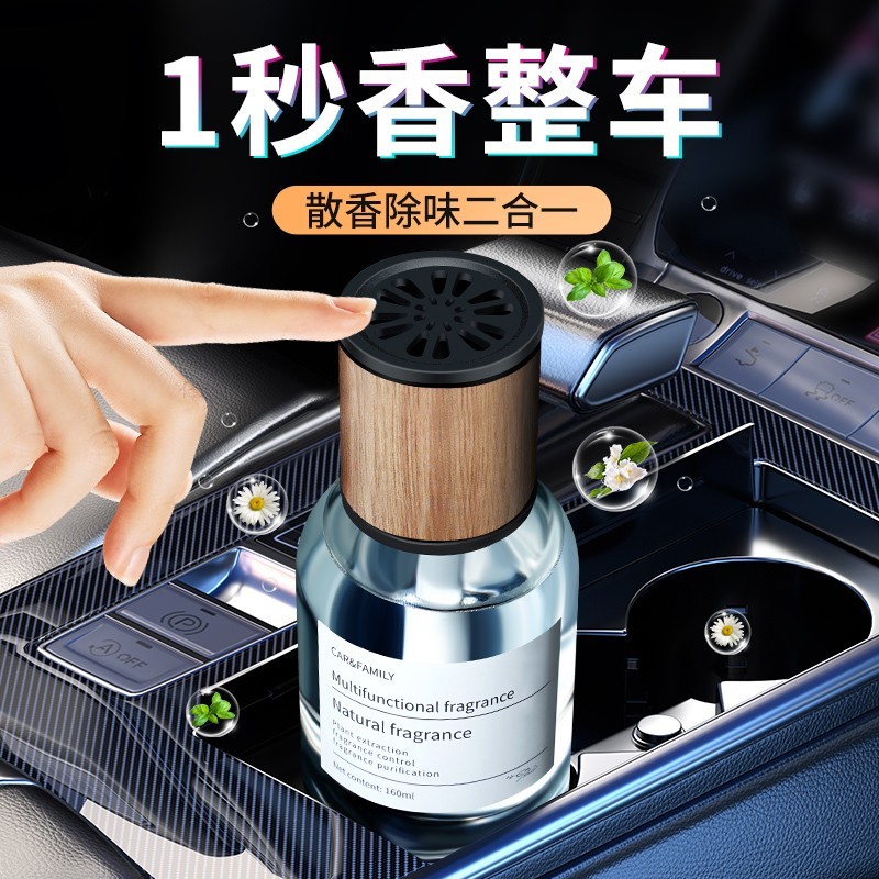 抖音同款车载香薰高档持久淡香汽车香水摆件车内香氛摆件