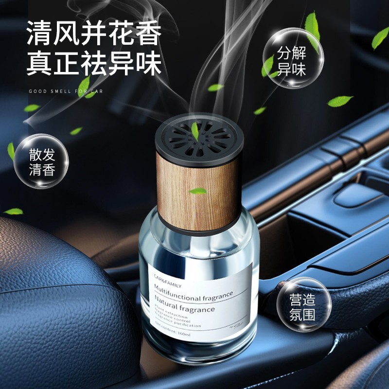 抖音同款车载香薰高档持久淡香汽车香水摆件车内香氛摆件图2