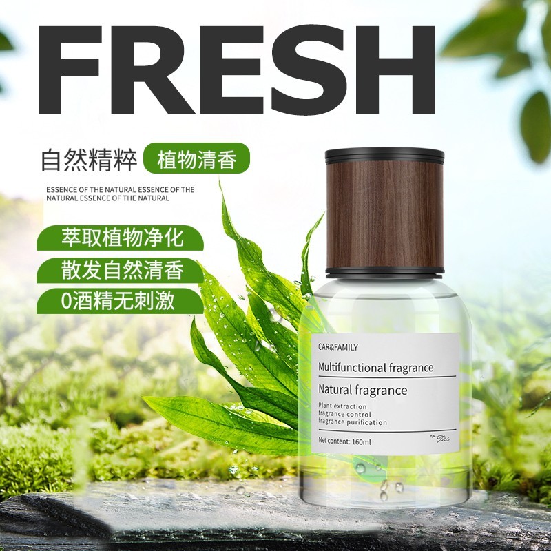 抖音同款车载香薰高档持久淡香汽车香水摆件车内香氛摆件图4