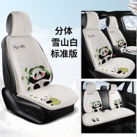 汽车坐垫软糯绒冬季毛绒可爱熊猫卡通女神车载半包座椅套防滑车垫