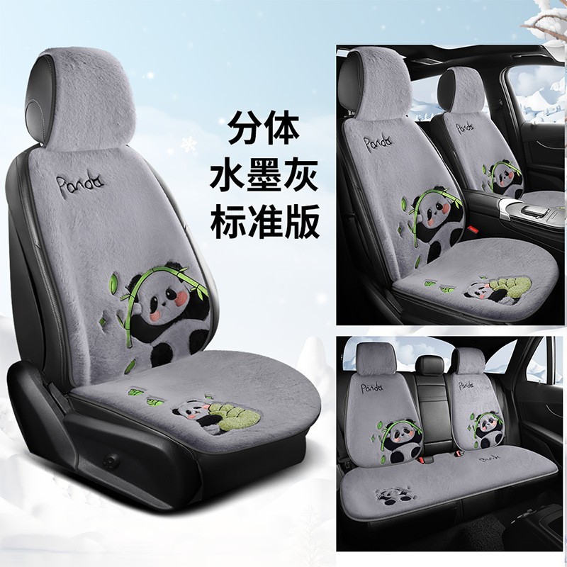 汽车坐垫软糯绒冬季毛绒可爱熊猫卡通女神车载半包座椅套防滑车垫图4