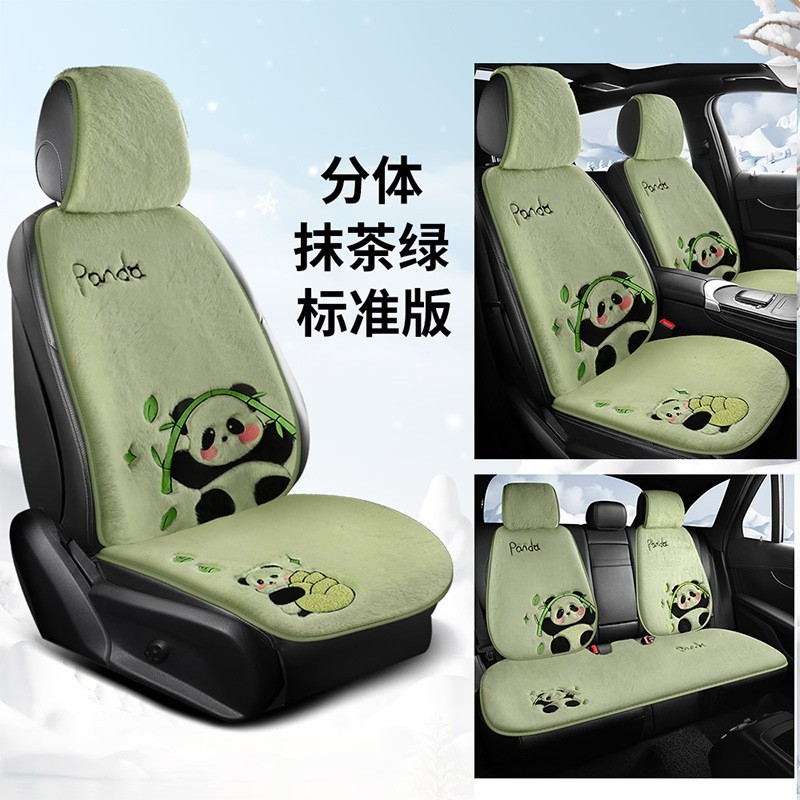 汽车坐垫软糯绒冬季毛绒可爱熊猫卡通女神车载半包座椅套防滑车垫图2