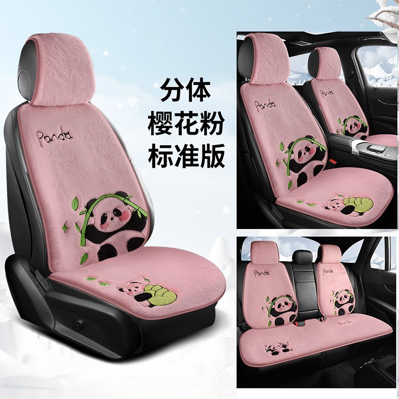 汽车坐垫软糯绒冬季毛绒可爱熊猫卡通女神车载半包座椅套防滑车垫图3