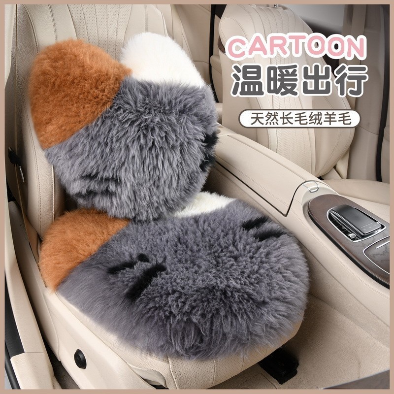 纯羊毛汽车单座冬季羊剪绒长毛绒真皮毛一体单片后排保暖屁股毛垫图4