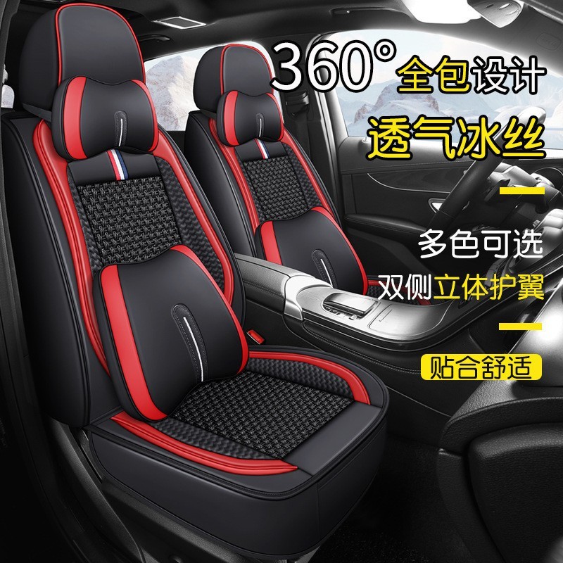 汽车坐垫老新日产逍客2011/2012/2013年款全包四季通用座套车垫皮图3