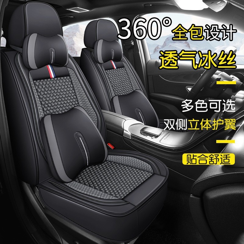 汽车坐垫老新日产逍客2011/2012/2013年款全包四季通用座套车垫皮图2