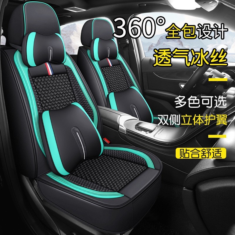 汽车坐垫老新日产逍客2011/2012/2013年款全包四季通用座套车垫皮图4