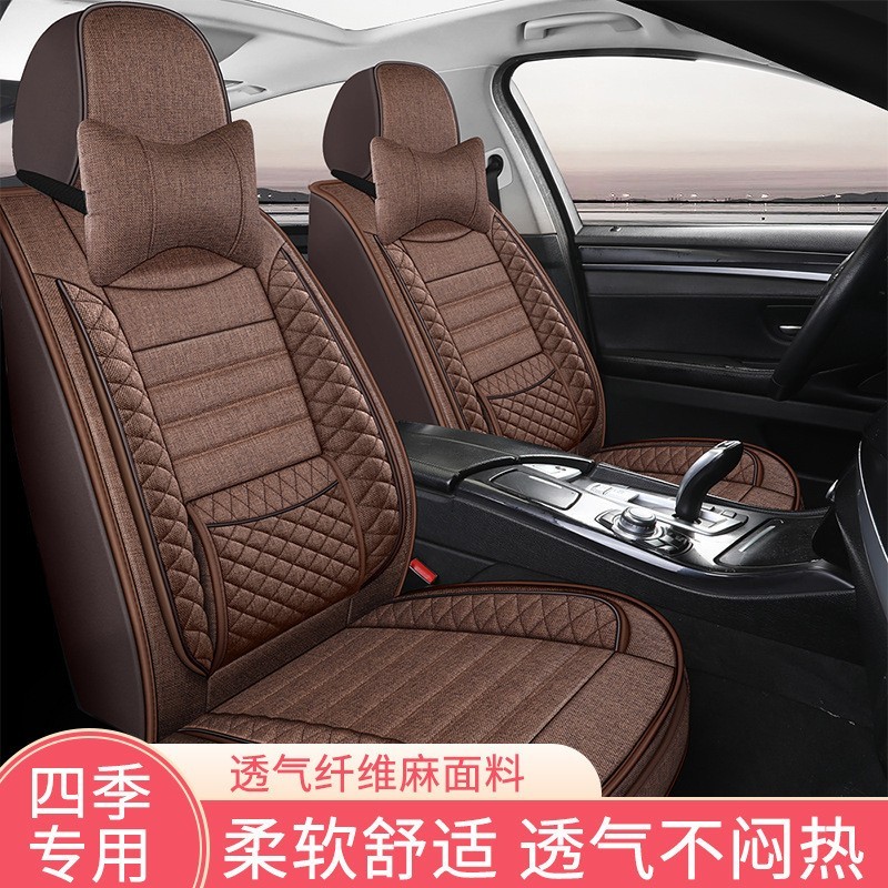 2021款别克昂科威PLUS 2.0T专用汽车座套四季通用全包围亚麻坐垫图4