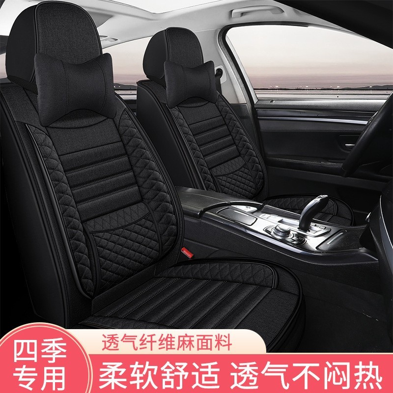 2021款别克昂科威PLUS 2.0T专用汽车座套四季通用全包围亚麻坐垫图3