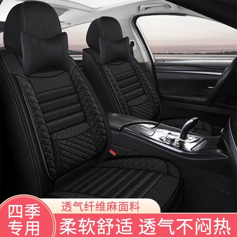 2023款吉利博越L 1.5T/2.0T专用汽车坐垫四季通用全包围亚麻座套图2