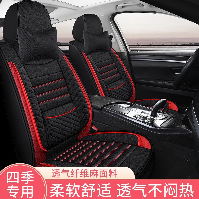 2023款吉利博越L 1.5T/2.0T专用汽车坐垫四季通用全包围亚麻座套图3