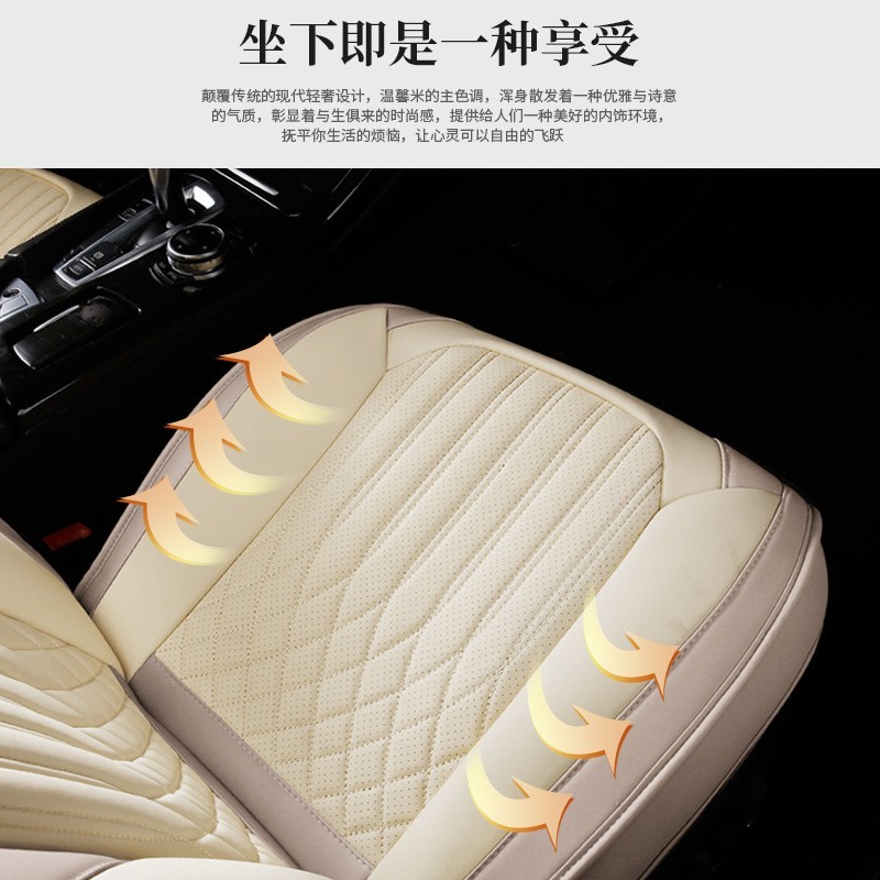 全皮汽车坐垫四季通用座套跨境外贸全包座套座椅图2