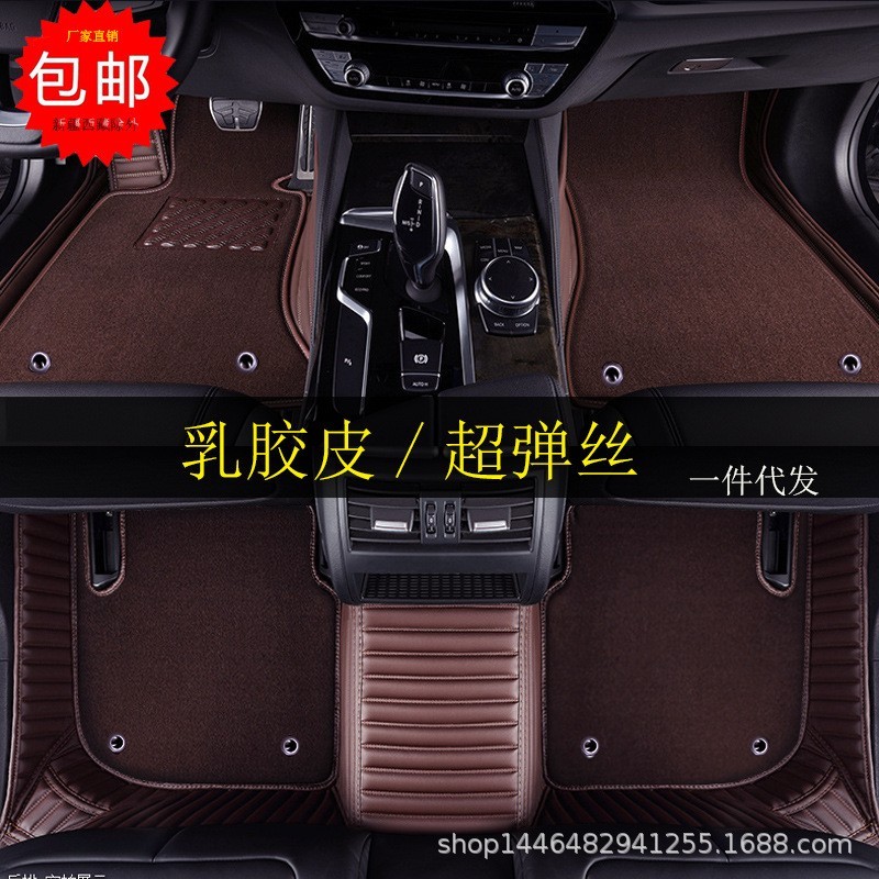 全包围汽车脚垫适用沃尔沃XC60S90S60LXC90V40V60V90S80L图4