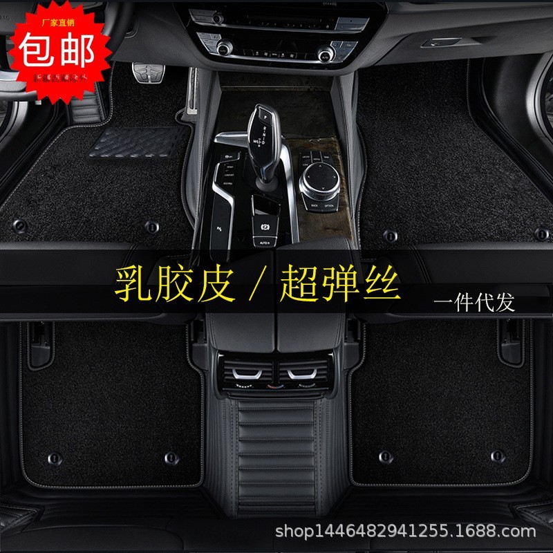 适用于奔驰全包围汽车脚垫E级E320LC级C300LGLC260GLAGLKGLES级图2