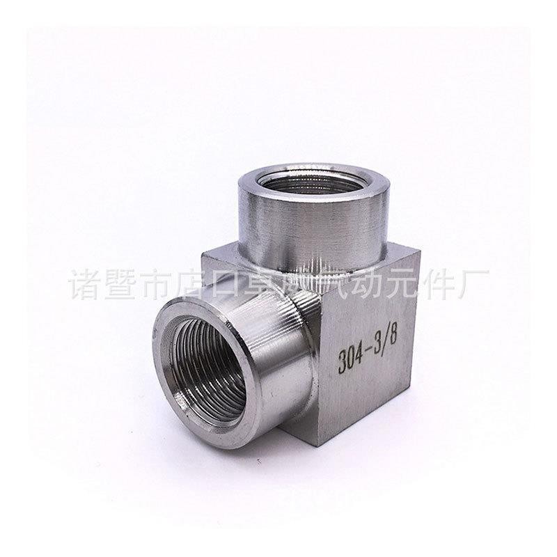 304不锈钢90度直角弯头耐高压L型双内丝弯头方块压力表接头