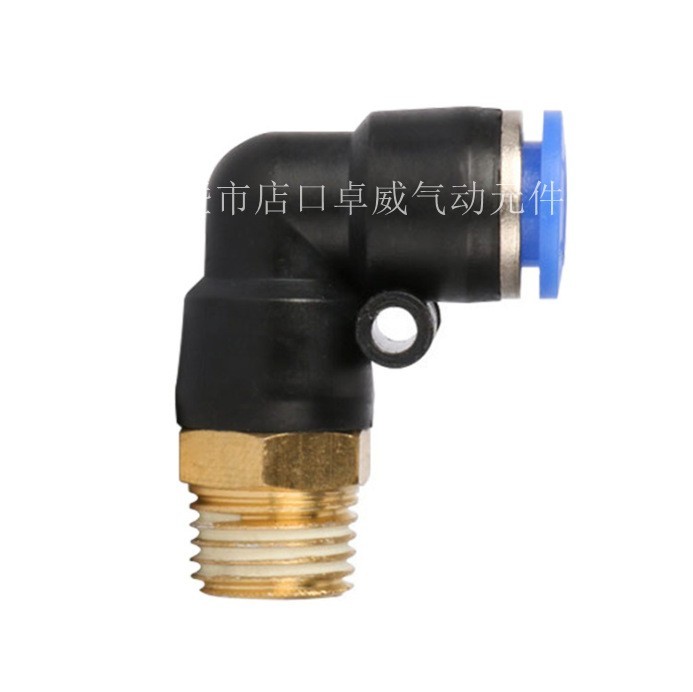 外牙PL快插接头外丝气动元件直角弯头快速气管接头空压机配件图3