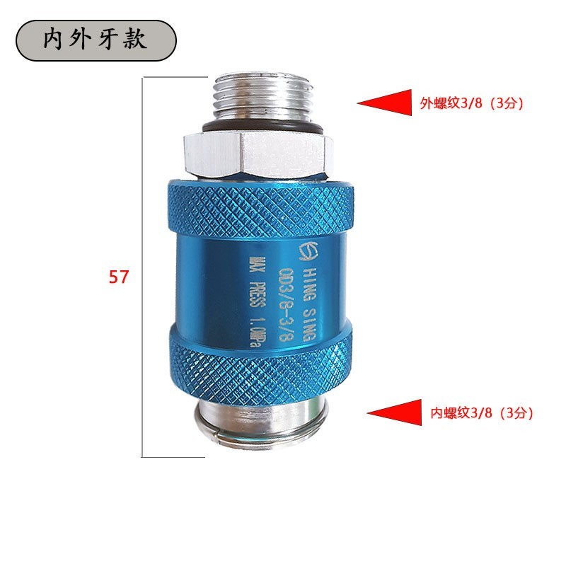 气动手推阀HSV08手滑阀气管滑动开关推拉阀控制排气阀快插8mm接头图2