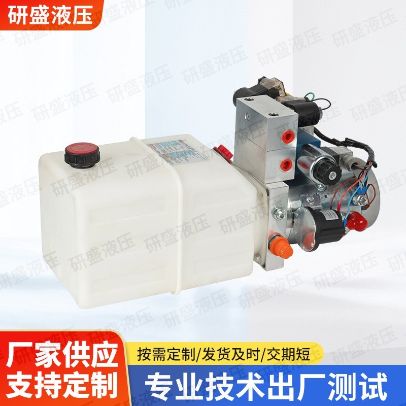 液压动力单元12V直流单双作用小型总成汽车尾板举升机自卸车泵站图4