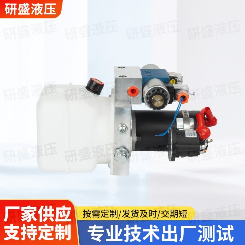24V直流双作用液压动力单元总成货梯升降平台拖车液压泵站厂家图3