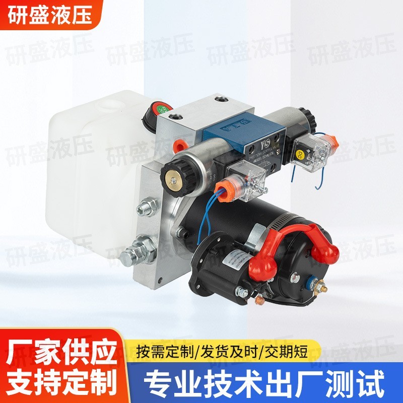 24V直流双作用液压动力单元总成货梯升降平台拖车液压泵站厂家图4