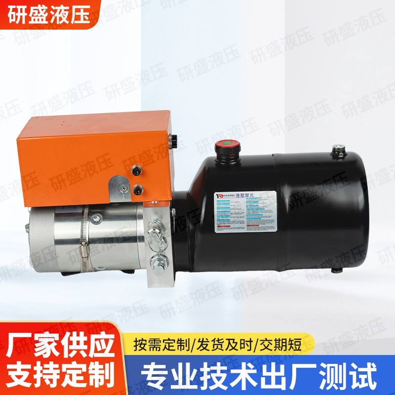 24V2.2KW直流液压动力单元 扫雪车铲雪车可用微型泵站系统图2