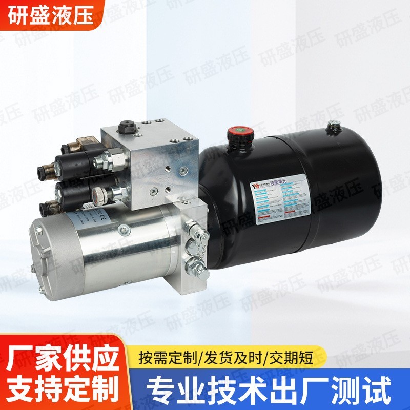 24V2.2KW直流液压动力单元 扫雪车铲雪车可用微型泵站系统图3